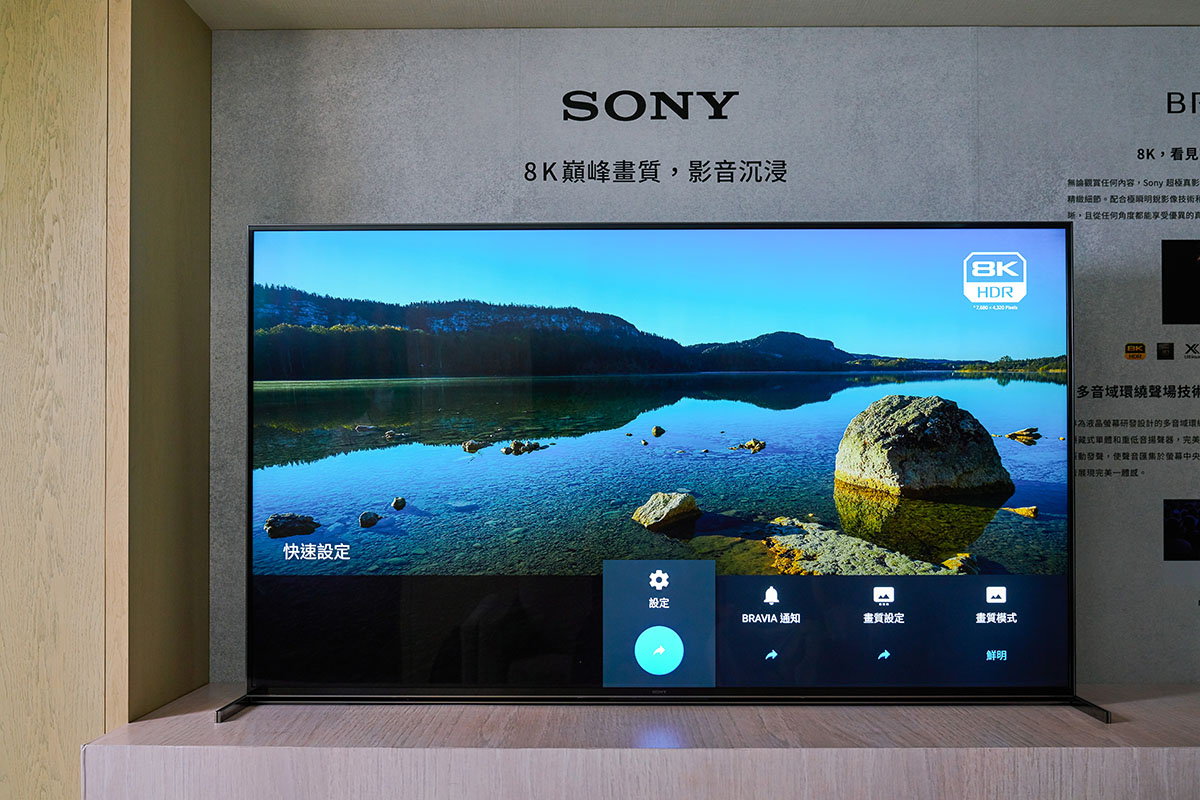 極大螢幕、極細畫質、極強音效、極致表現，Sony KD-85Z8H 液晶電視