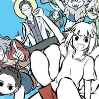 フェ〜レンザイ ｰ神さまの日常ｰ