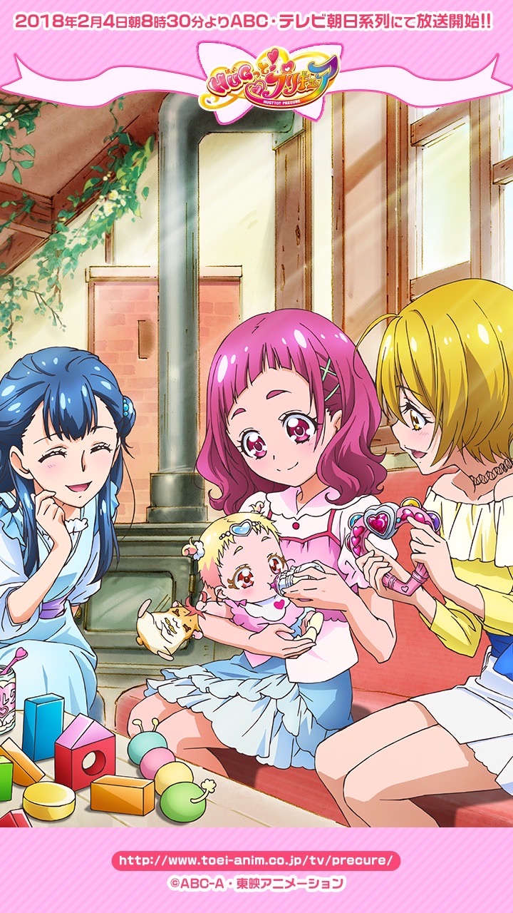 OpenChat プリキュア好きの人集まれ！！