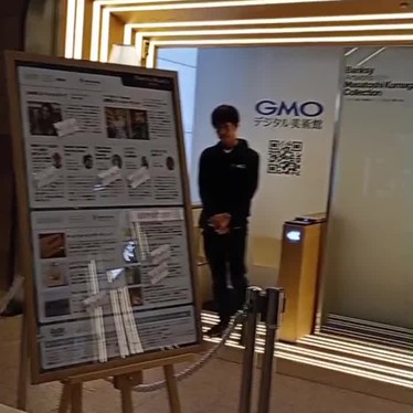 バンクシー展 GMOデジタル美術館 東京・渋谷のundefinedに実際訪問訪問したユーザーunknownさんが新しく投稿した新着口コミの写真