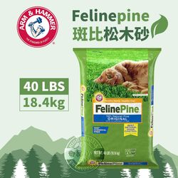 ◎美國獸醫師一致推薦使用|◎100%天然松木製成|◎幼貓或是手術後的貓咪皆可安心使用類型:木屑砂貓砂規格:容量(LB)：40磅X1包產地:美國贈品:送1條貓頸圈+貓砂鏲1隻+1罐KNEIS貓罐頭-旗魚