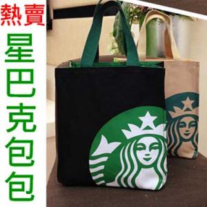 *vivi shop* STARBUCKS帆布時尚肩背手提(中.大)包包(可放A4.雜誌資料款)-外貿單特惠款.。人氣店家ViVi Shop 日韓雜貨衣舖的首頁有最棒的商品。快到日本NO.1的Raku