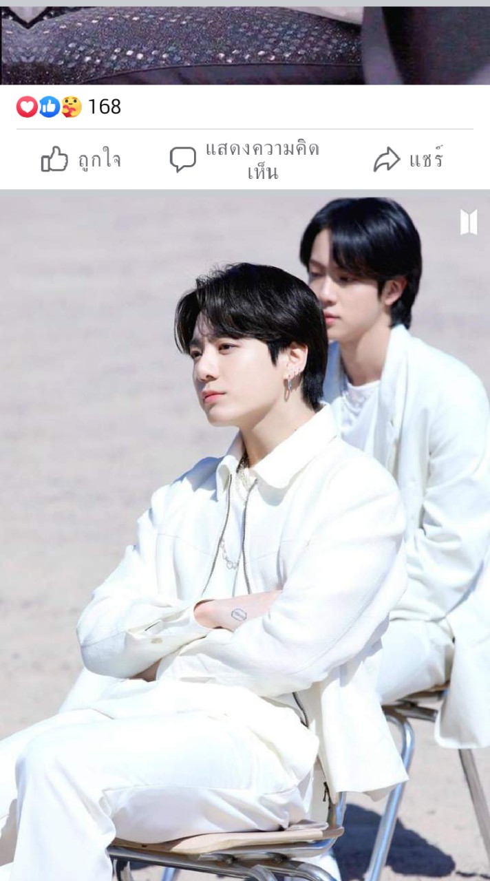 คุยเล่น
