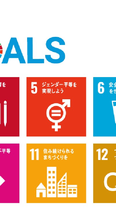 ゆる～く明日の国際女性デーとSDGsについて考えませんか？のオープンチャット