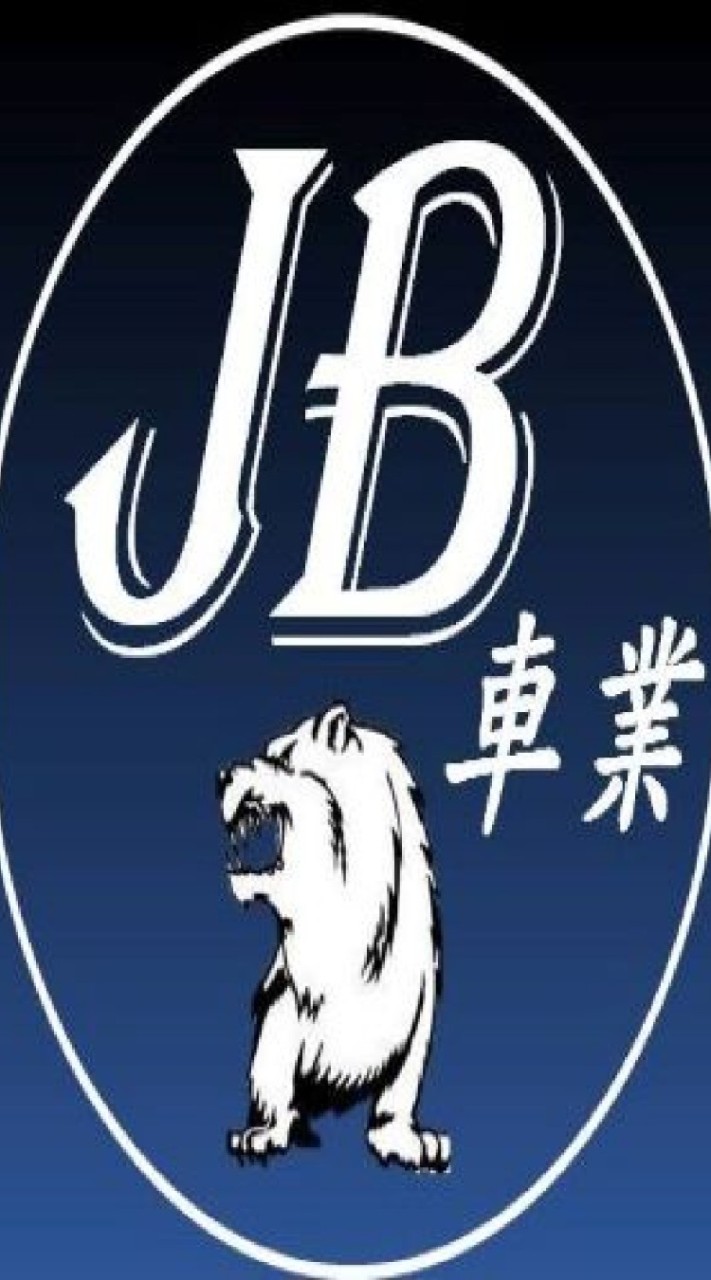 JB車業專用社群