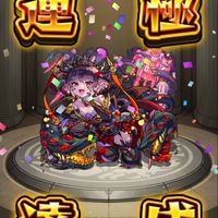 陽光モンスト部！