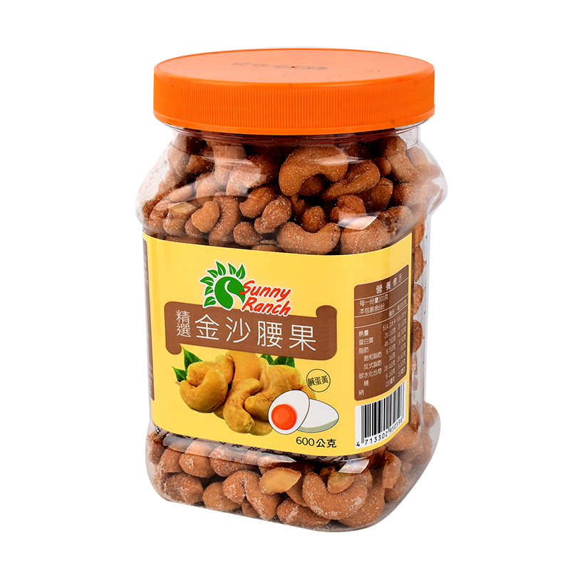 SUNNY RANCH 精選金沙腰果桶
