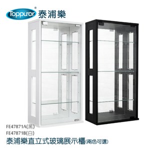 模型收藏!公仔收納!必備~ 5mm厚玻璃層板，高耐重度 背板有鏡面玻璃，360度都可欣賞 門片按壓彈開設 台灣製造 品質穩定