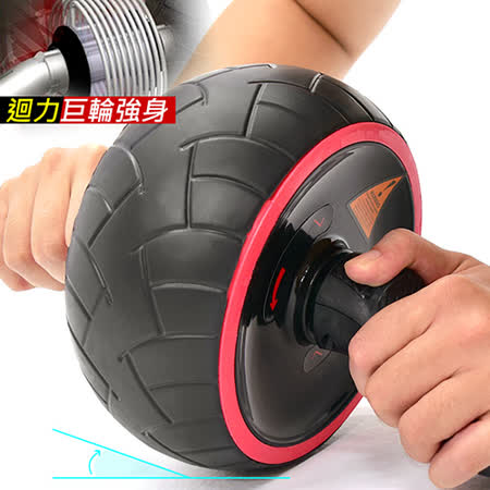 高強度碳鋼!!收縮自動迴彈 巨輪切面輪圈，訓練無死角 工學握把貼合手掌(防脫離)