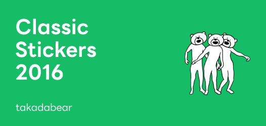 Classic Stickers 2016 | LINE STORE