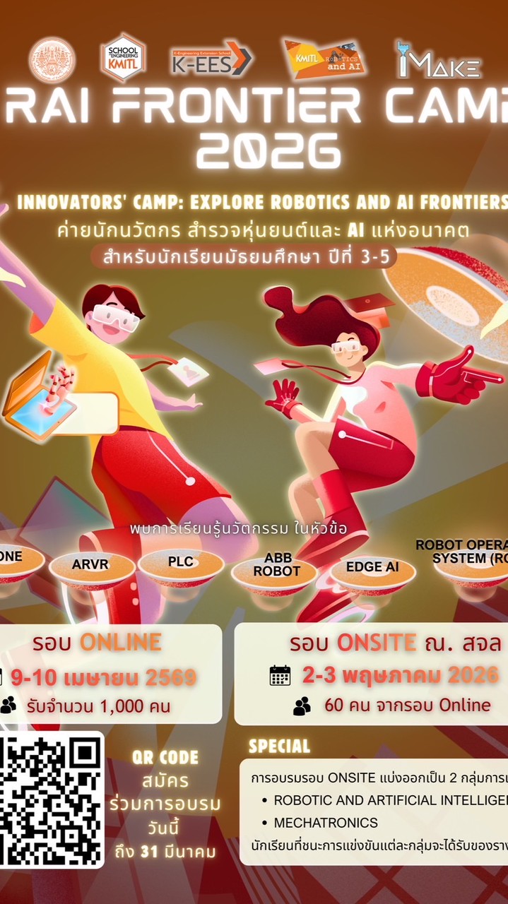 Robotics&AI Online Camp 2026