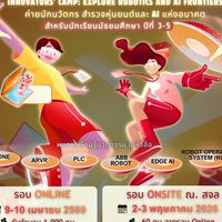 Robotics&AI Online Camp 2026