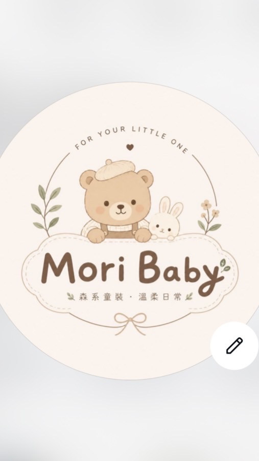 Mori baby🌿童裝小舖