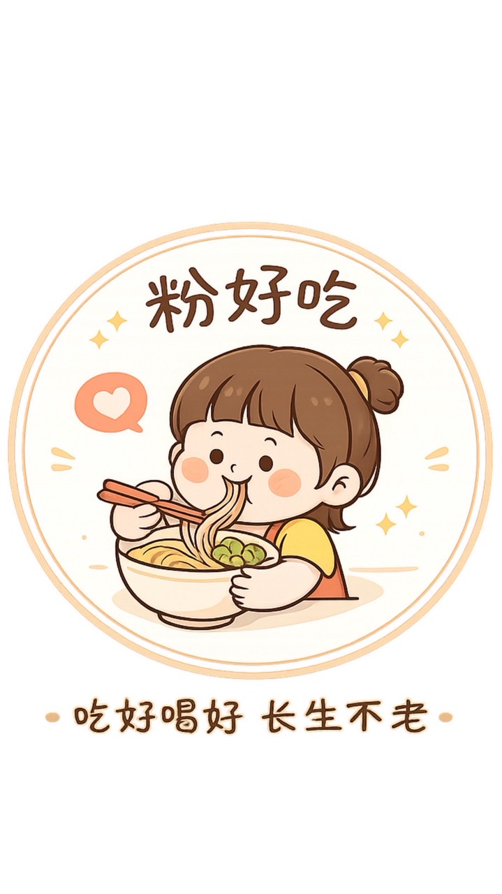 螺獅粉•大陸零食• 😻粉好吃 😻