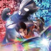 ウルトラマン・円谷特撮を語る部屋