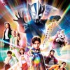 ウルトラマン・円谷特撮を語る部屋