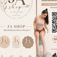 ร้านเสื้อผ้าของพิ 🛍️🛒