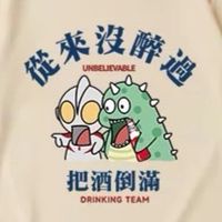 從來沒醉過🍺