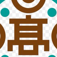 社會秩序維護法 大面授陳永鎮老師