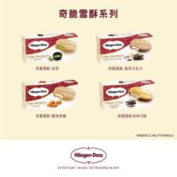 ◎商品採用郵局掛號寄出請務必留下有人可簽收之地址|◎|◎種類:餐券地區:北基宜飯店/會館/商旅:無餐廳:Haagen-Dazs餐券類型:外帶券票券人數:1人適用日期:平假日皆適用票券內容:內容物：外帶