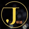 J琳達-失業訓練班問題討論