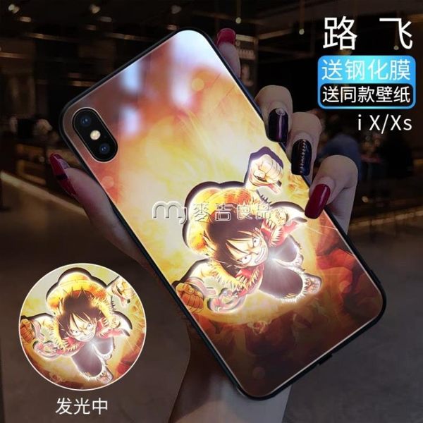 海賊王蘋果x手機殼發光iPhonex路飛8plus艾斯iPhone7索隆6sp