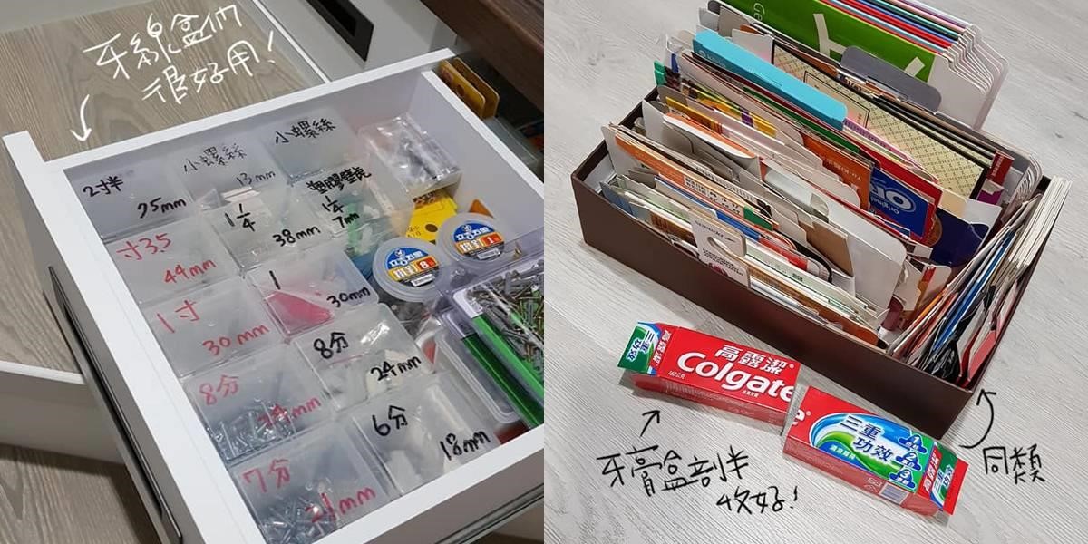 網友李國蘭在網路上分享她用牙線盒、牙膏盒收納的做法