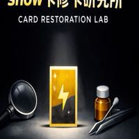 show卡修卡交易群