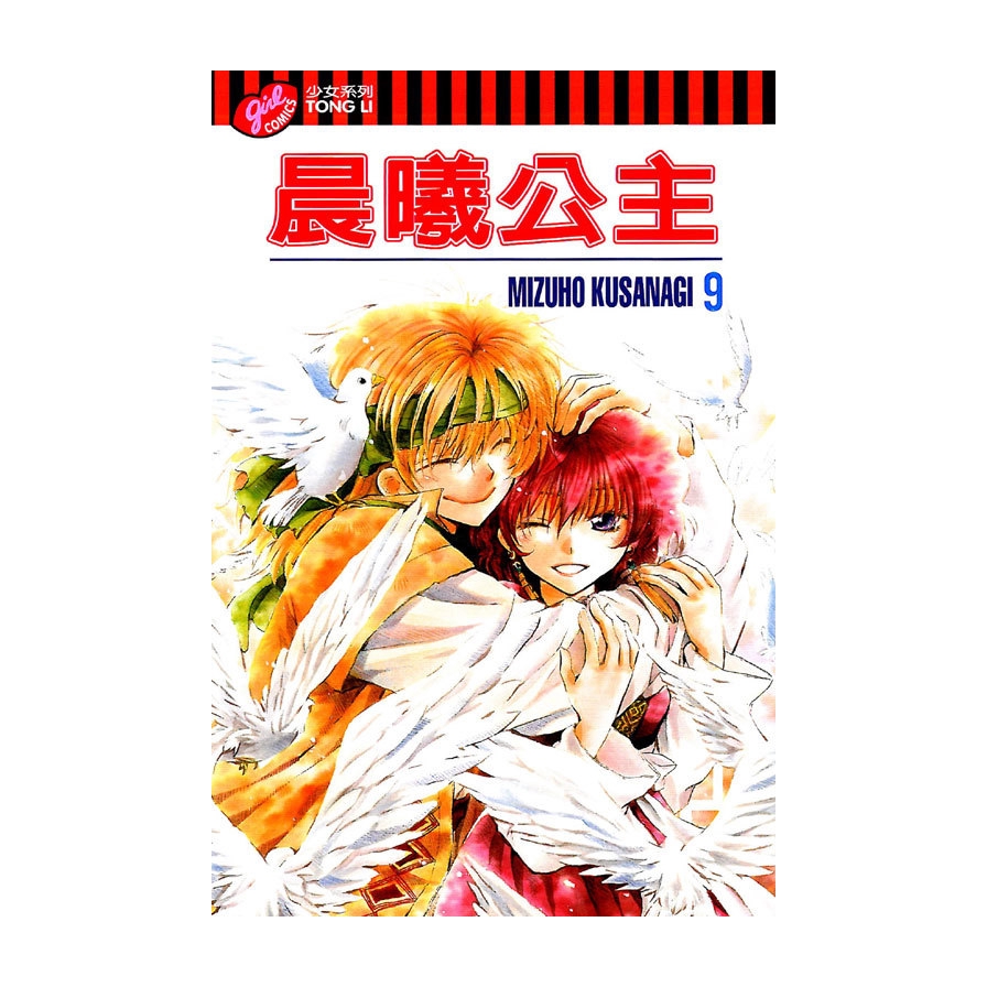 作者: MIZUHO KUSANAGI系列: 少女出版社: 東立出版日期: 2013/08/09ISBN: 9789863175223頁數: 0晨曦公主(9)在黃龍傑諾加入後，四龍終於全員到齊！接著，