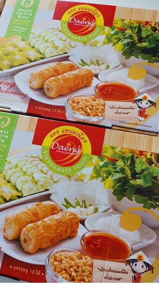 แดงแหนมเนือง (บางกรวย พระราม7 จรัญสนิทวงศ์)