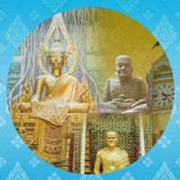 แผงพระเครื่องนนทบุรี