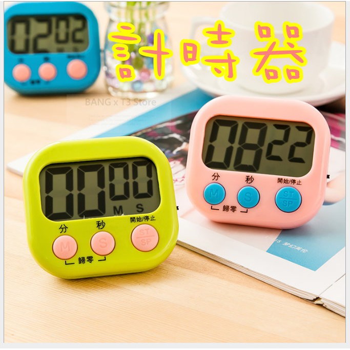 ✔ 電子計時器廣泛於廚房烹飪,運動時間,方便計時✔ 螢幕超大,可以磁吸,可以站立✔ 背附強力磁吸,可吸附在黑板或立於桌面上*使用一般4號電池一顆即可,續航力很久(可加購),不用特別買鹼性電池尺寸 寬6
