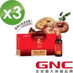 GNC健安喜 LAC(氣)健康活力靈芝飲 8瓶 x3入