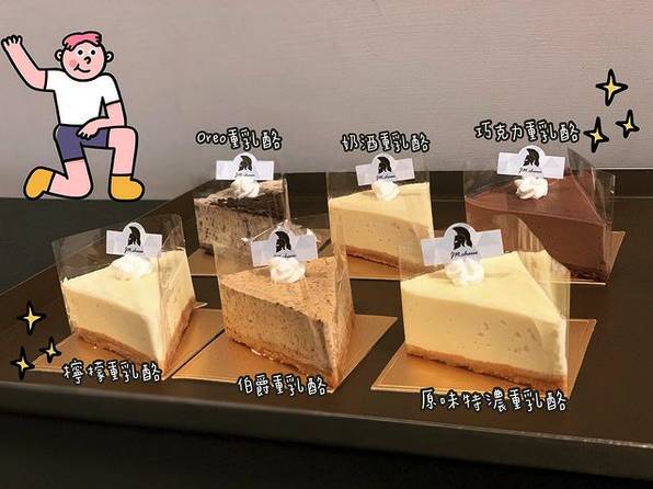 圖片來源：IG @jn.cheese