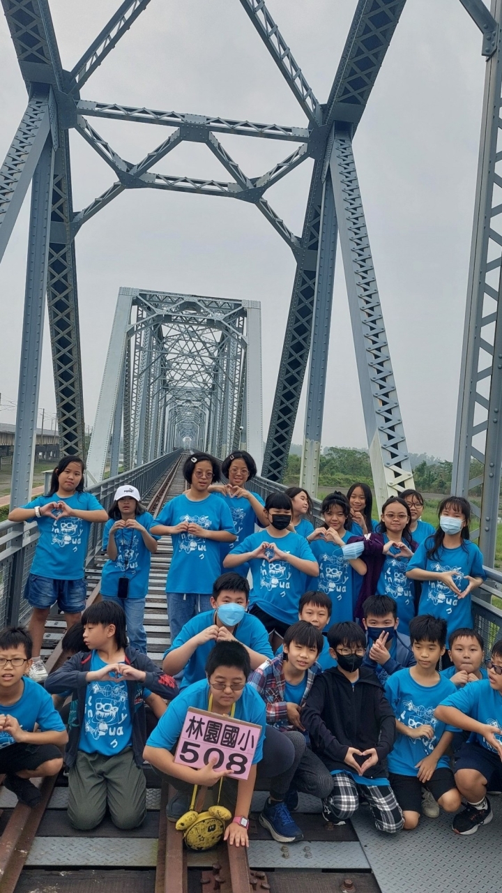 林園國小608家長