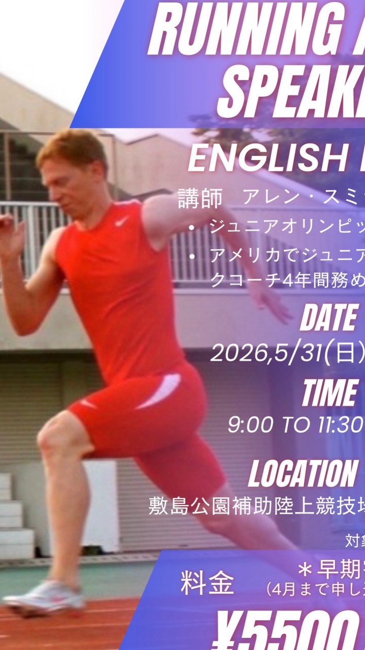 Running and speaking English!