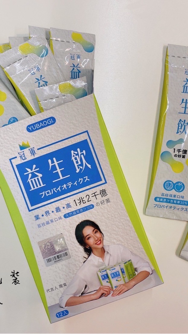 冠軍曉琳的會員服務群