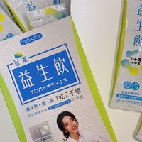 冠軍曉琳的會員服務群