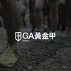 GA黃金甲 健康動起來🏃🏊‍♀️🚴‍♂️