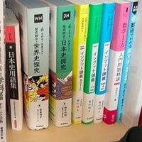 勉強部屋