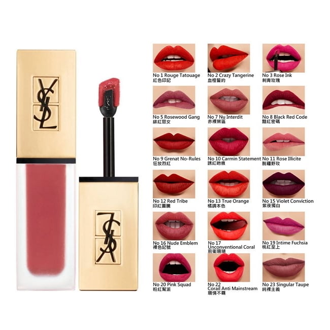 YSL唇彩系列 時尚印記絲絨唇露 No 16 Nude Emblem 裸色記號6ml