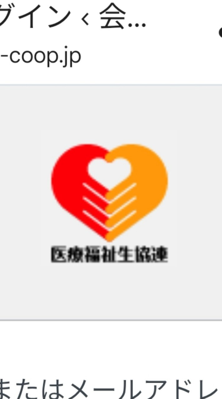 医療福祉生協連　令和８年熊本地震支援