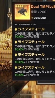 ぺにんしゅらとれーどおぷちゃ