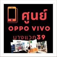 Happyphone บางแวก