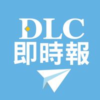 DLC News即時報