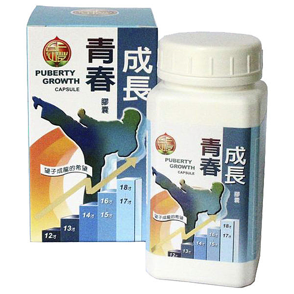 青春成長膠囊(男生) 180粒