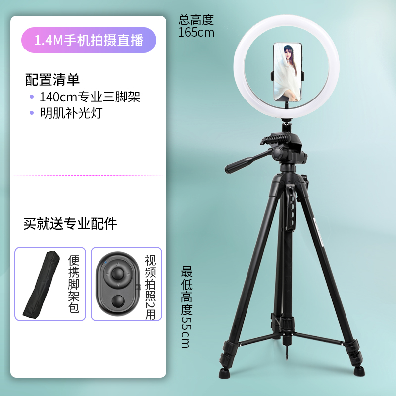 偉峰35∮20手機直播支架自拍錄像視頻快手多功能單反相機微單佳能尼康照相機通用三腳架拍照拍攝便攜三角架