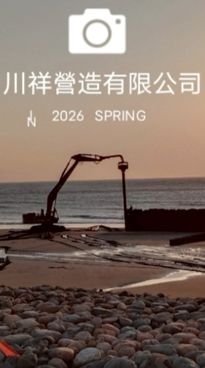 工程資源圈（下包/材料/詢價）