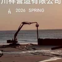 工程資源圈（下包/材料/詢價）