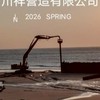 工程資源圈（下包/材料/詢價）